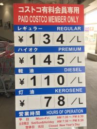 4/22 （月）浜松