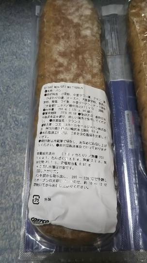 5月21日和泉の情報