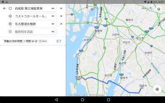中部空港 ガソリン価格 教えてください。