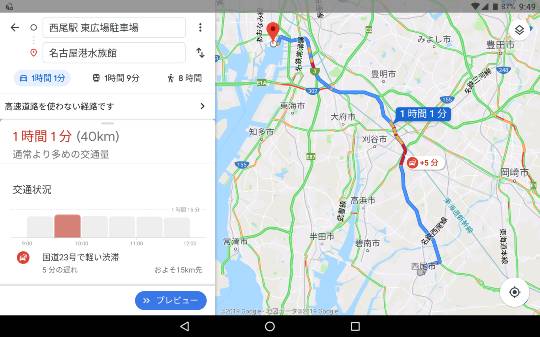 中部空港 ガソリン価格 教えてください。