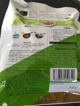 富谷 5/10～12日まで ビビゴロードショー開催中！