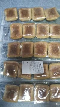 メニセーズ。チェバッタロール