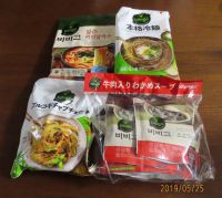 5/25座間【CJロードショー5/26までです】