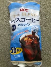 希釈タイプのアイスコーヒーありますか？