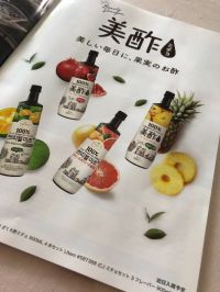 5/8 見た物 有る無しだけですみません。