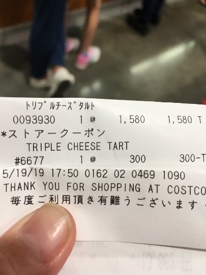 5月19日(日) 中部