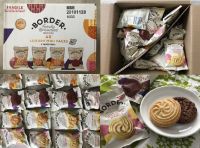 BORDER BISCUITS 48P買ってみました