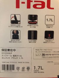 T-fal電気ケトルはありますか？