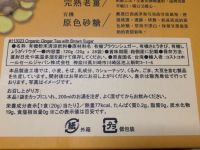 野々市チラシ  1日お買い物券