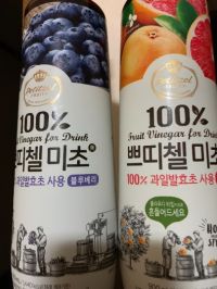 今更ですが美酢です