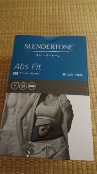 新三郷倉庫店 スレンダートーン