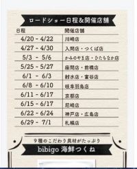 美酢 よりどり4本セット