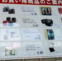 6月13日(木曜日)　和泉倉庫店