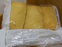 6月8日(土曜日)　座間倉庫店