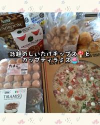 6月8日(土曜日)　久山倉庫店