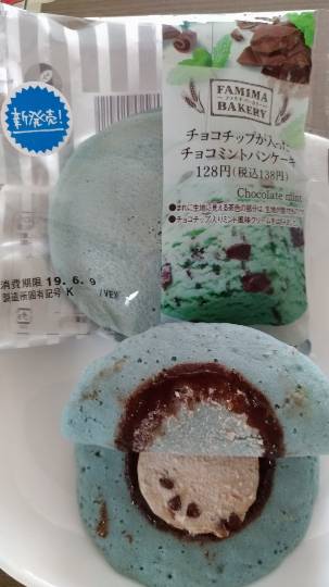 vol.14　愛調(ｵﾁｮ)南関東(ミナカン)連合  暖かくなりましたね～♪　