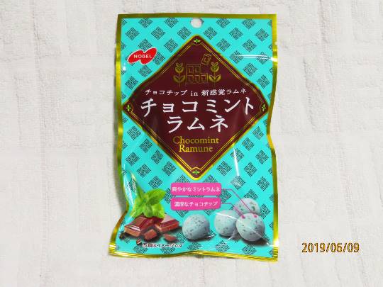 vol.14　愛調(ｵﾁｮ)南関東(ミナカン)連合  暖かくなりましたね～♪　