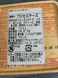 6月18日(火曜日)　かみのやま倉庫店