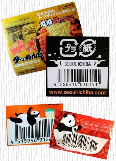 vol.14　愛調(ｵﾁｮ)南関東(ミナカン)連合  暖かくなりましたね～♪　