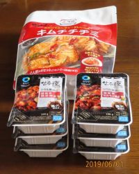 6/1(土)多摩境【6/2まで宗家ロードショー中です】