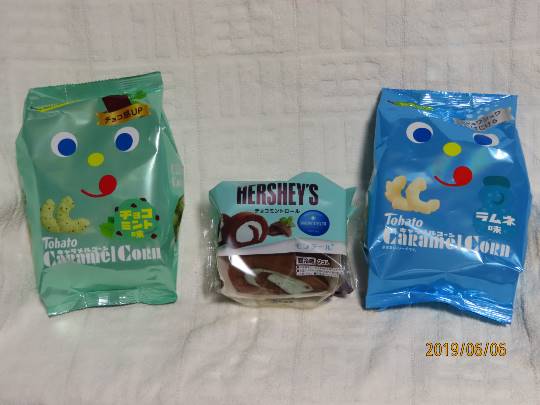 vol.14　愛調(ｵﾁｮ)南関東(ミナカン)連合  暖かくなりましたね～♪　