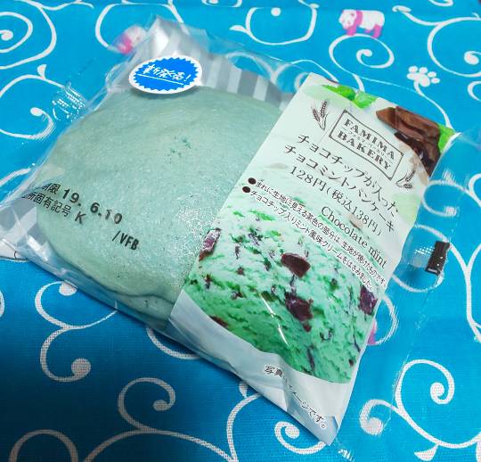 vol.14　愛調(ｵﾁｮ)南関東(ミナカン)連合  暖かくなりましたね～♪　