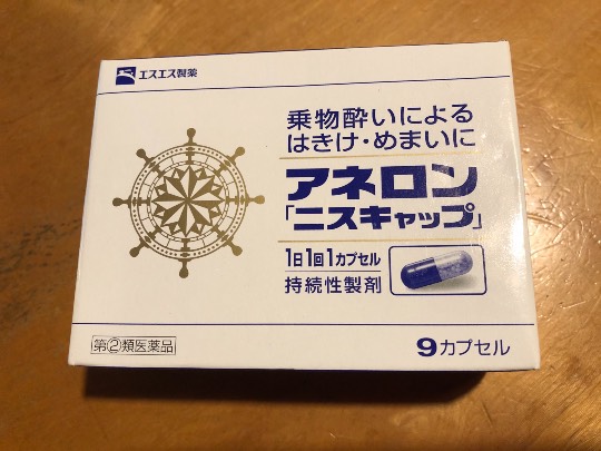 7月2日(火曜日)　中部空港倉庫店