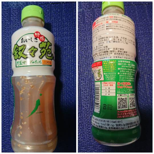 7月22日(月曜日)　広島倉庫店｜11時頃の情報。

＊GLASSLO...