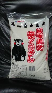 7月15日(月曜日)　久山倉庫店