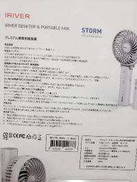 ハンディファンありますか？