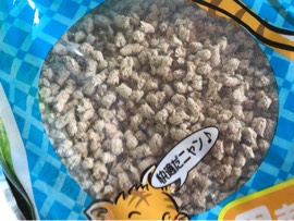 7月18日(木曜日)　富谷倉庫店｜【レイニアチェリー 赤マジック998円！...