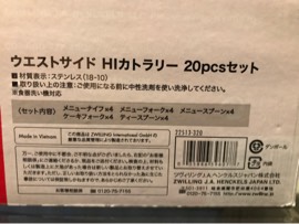 7月24日(水曜日)　富谷倉庫店｜ビオレU ポンプタイプ 188円
マン...