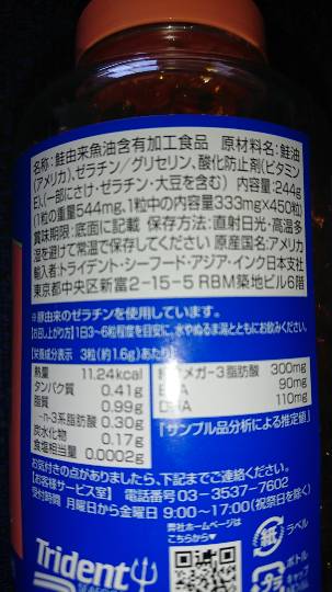7月30日(火曜日)　広島倉庫店｜駆け足ですので、少しだけ～

○メイ...