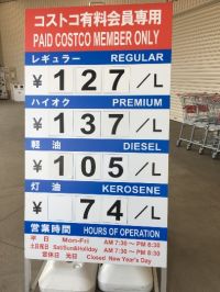 7月17日(水曜日)　浜松倉庫店