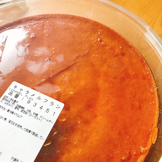 7月3日(水曜日)　多摩境倉庫店