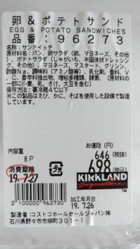 [メルマガ] ひたちなか・野々市・射水・かみのやまスペシャルクーポン有