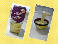 濃厚レアチーズ