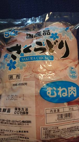 7月29日(月曜日)　広島倉庫店｜子供と一緒だったので駆け足ですが。。。...