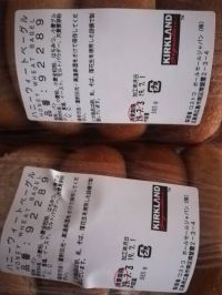 7月1日(月曜日)　広島倉庫店