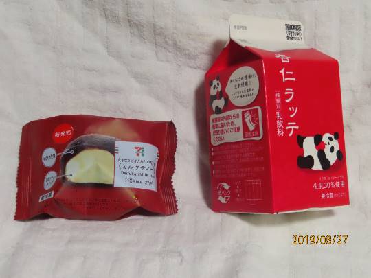 vol.15　愛調(ｵﾁｮ)南関東(ミナカン)連合  暑くなりましたね～♪　