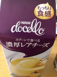 8月3日(土曜日)　京都八幡倉庫店｜今インコスしましたーーー！
二階の駐車...