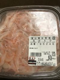 8月8日(木曜日)　射水倉庫店｜申し訳ありませんがさくら鶏もも肉の値段を...