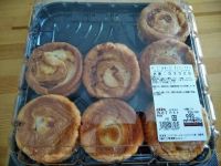 ダブルチーズクイニーアマン