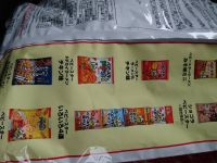 8月14日(水曜日)　つくば倉庫店｜先ほど退店。駐車場も中も空いていました。...