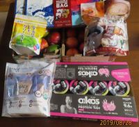 8月28日(水曜日)　多摩境倉庫店