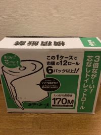 8月10日(土曜日)　かみのやま倉庫店｜現在 ソフトクリームがミックスのみの販売...