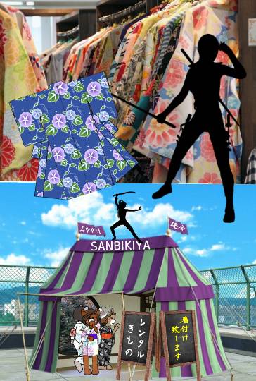 vol.15　愛調(ｵﾁｮ)南関東(ミナカン)連合  暑くなりましたね～♪　