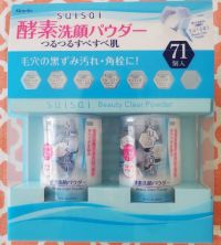 カネボウ suisai 酵素洗顔パウダー