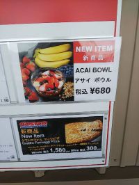 9月21日(土曜日)　千葉ニュータウン倉庫店｜千葉ニュー はまだオープン前です
お一...