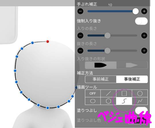 生き物ルーム第12